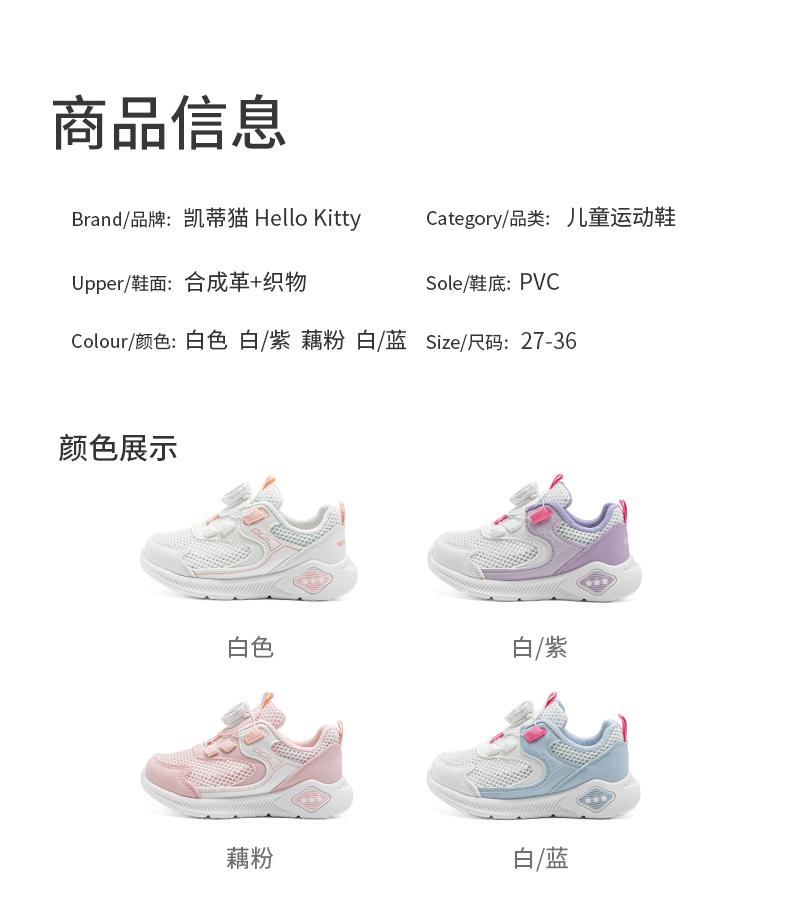 Kaiti Cat Children's Shoes Popular Outdoor Shoes, Big Children's Cute and Fun Mesh Single Shoes, Spring and Summer Sports Shoes