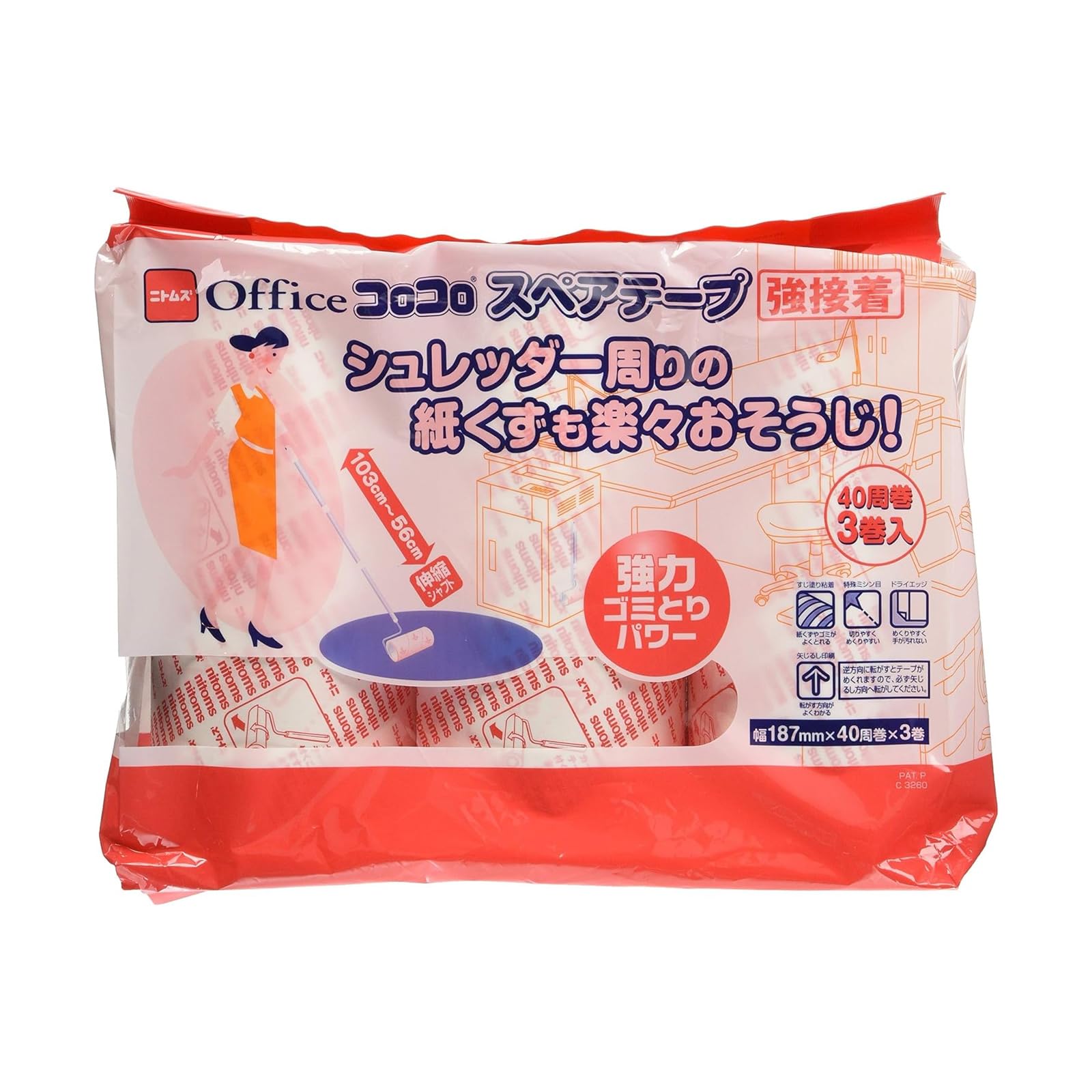 

Nitoms Corocoro Professional Spare Tape, High-Grade Strong Adhesive, 187mm Wide, 40 Wraps, 3 Rolls, Commercial Use, C3260