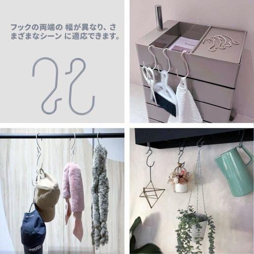 Roommate Large S-Hooks, Set of 4 | Stylish, Non-Slip, Scratch-Resistant, Rust-Resistant, Twisted Design, 3kg Weight Capacity, Iron, S-Shaped | Large,