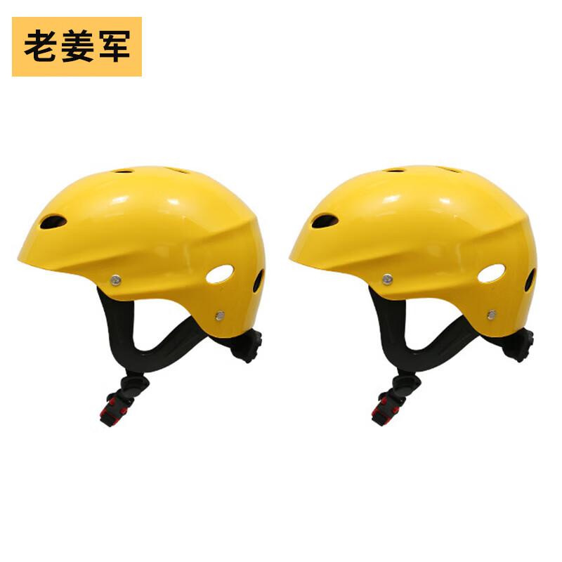 Water Rescue Protection Half Helmet