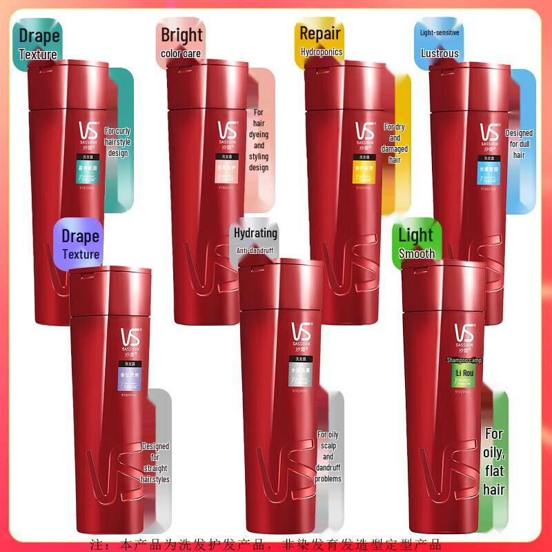 Vidal Sassoon VS Hydrating & Smooth Anti-Dandruff Shampoo