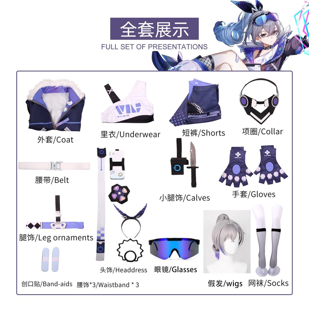 Collapse Star Dome Railway Cos Silver Wolf Cosplay Clothes Game Anime Stage Performance Silver Wolf Cosplay Clothes