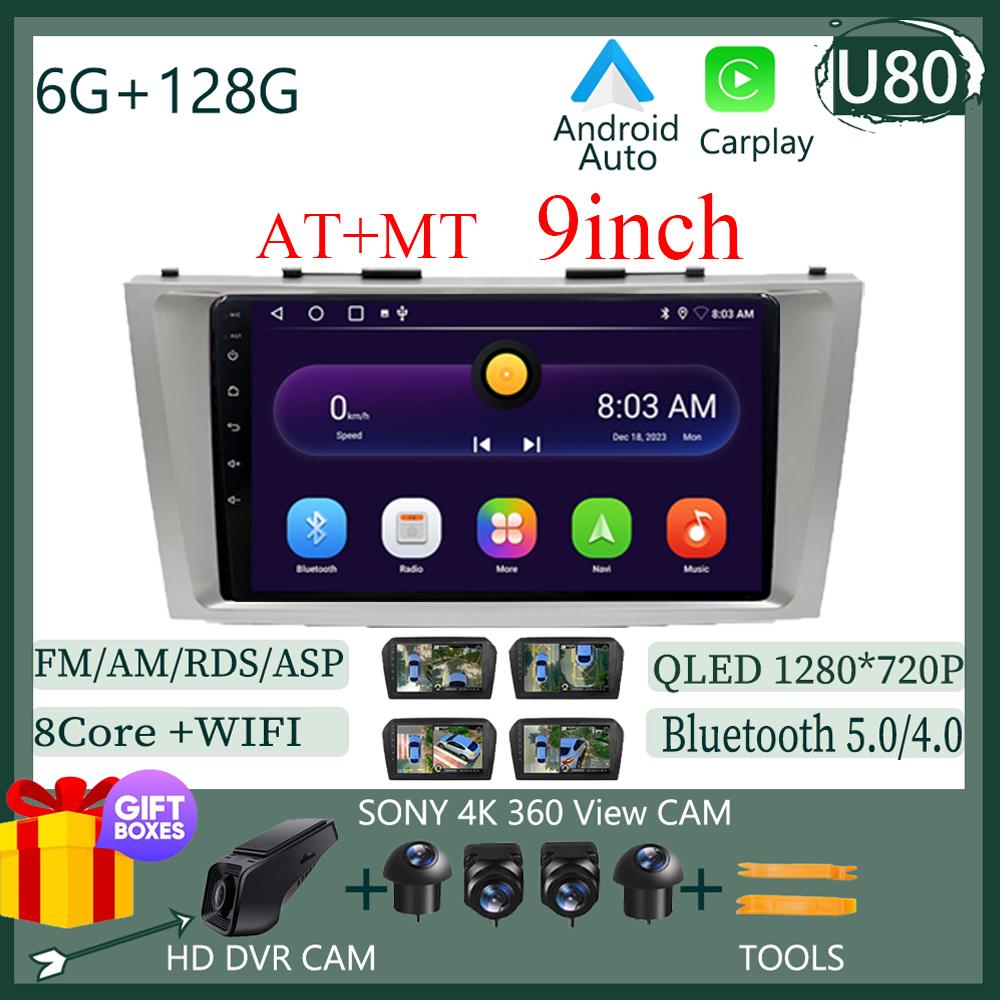 Android 14 Car Radio Multimedia Video Player For Toyota Camry 7 XV 40 50 2006-2011 Navigation Head Unit Carplay Stereo Speakers