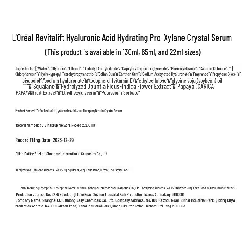 L'Oreal Revitalift Hyaluronsäure Pro-Xylane Essenz & Lotion Set