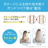 Bleach Care Bleach Care Hair Color Hair Damage Repair Tottimo! Mask, Mask, Care, Care,