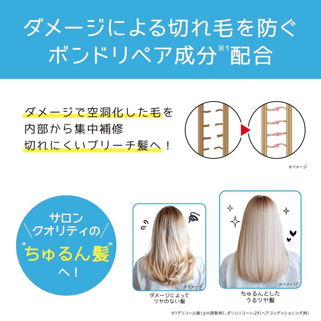 Bleach Care Bleach Care Hair Color Hair Damage Repair Tottimo! Mask, Mask, Care, Care,