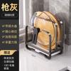 Kitchen Knife and Pot Lid Storage Rack