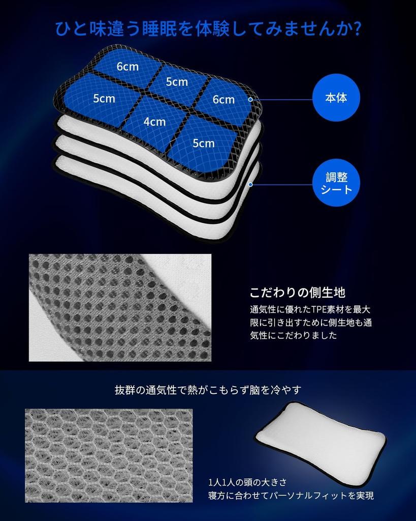 [Patented Structure] Next-Generation TPE Gel Pillow - Height Adjustable, Suitable for Back & Side Sleepers, Low & High Rebound Hybrid, Neck-Fitting, M