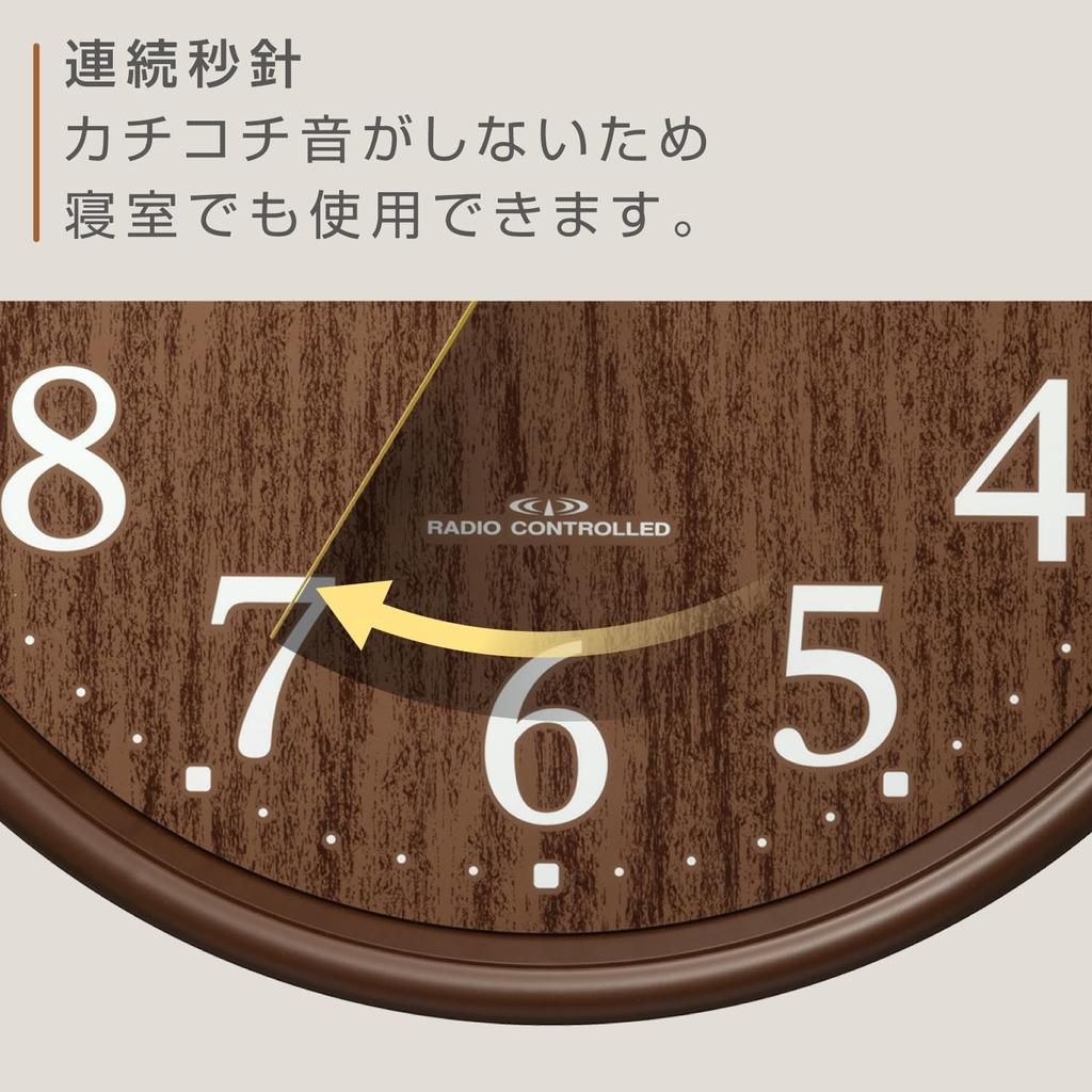 RHYTHM Citizen Wall Clock Radio Clock Analog Quiet Continuous Second Hand Easy to See Font Brown Grain CITIZEN (Wood Finish) 32x4.9cm 8MY569-006