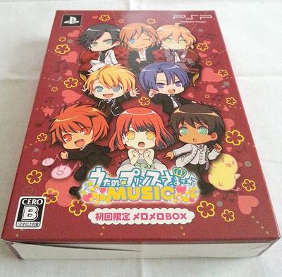 Uta No Prince-sama Music (Mero Mero BOX Limited Edition) – PSP (Japan Official)