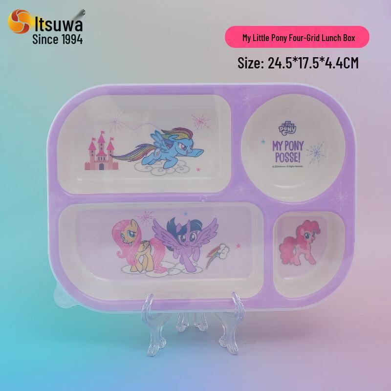 My Little Pony Divided Lunch Box