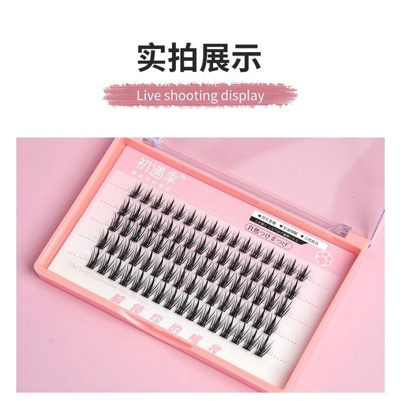 Mogugu - Volume False Eyelashes