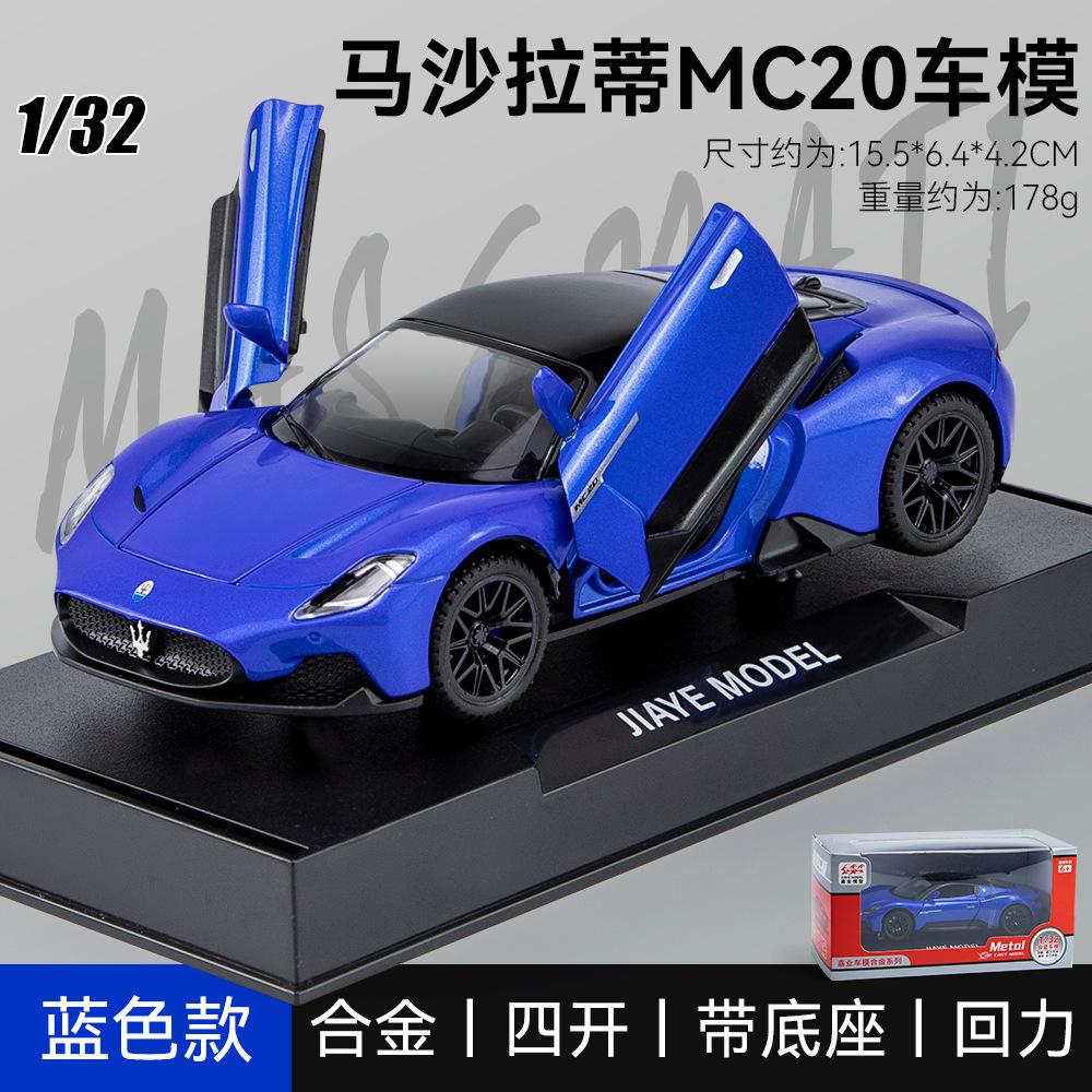 1:32 Maserati MC20 Cabrio Alloy Sports Car Model Diecasts Metal Toy Vehicles Car Model Sound and Light Simulation Kids Toys Gift