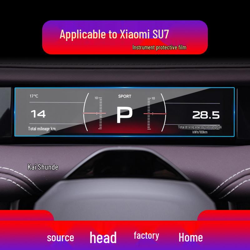 Xiaomi SU7 Navigation Tempered Film: Ultra Control Display YU7 Protective Car Film for 25 Models