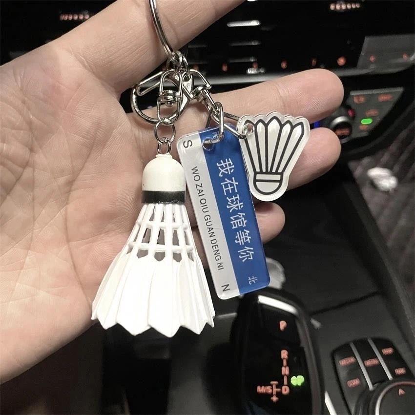 Exquisite Badminton Keychain Pendant - Creative Sports Souvenir & Gift for Men and Women