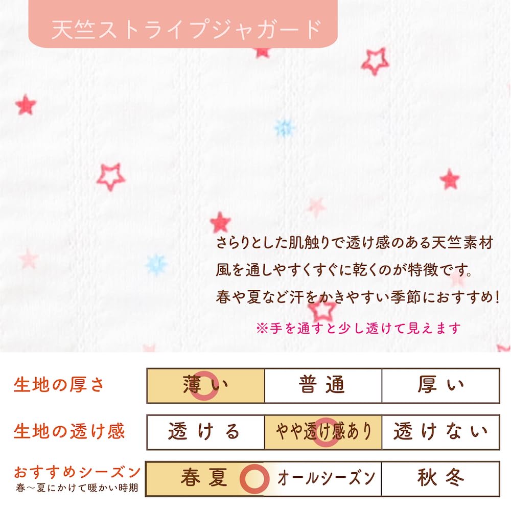 Cream De Coco Made In Jersey Cotton Striped Jacquard Star Baby Size Spring/Summer Coverall, Japan, Pattern, Clothes, Newborn, 25-43102 (Red, 70cm)