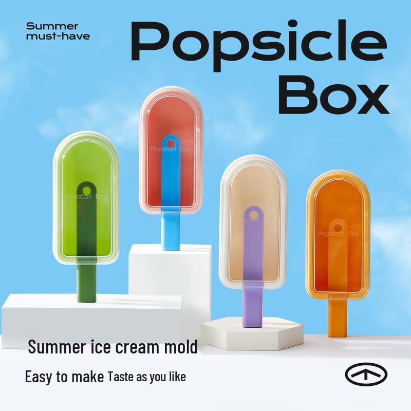 Guan Zhuojia DIY Silicone Ice Cream & Popsicle Molds