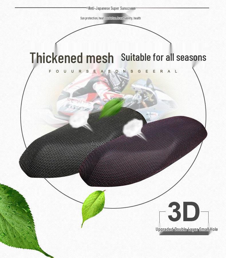 Leling Zhi Mai M3 Electric Scooter Seat Cover: Sun Protection, Heat Insulation, Breathable Honeycomb Mesh for All Seasons.