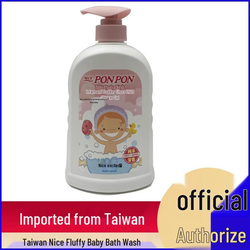 Taiwan Nice Peng Peng Kids Gentle Moisturizing Shower Gel & Shampoo