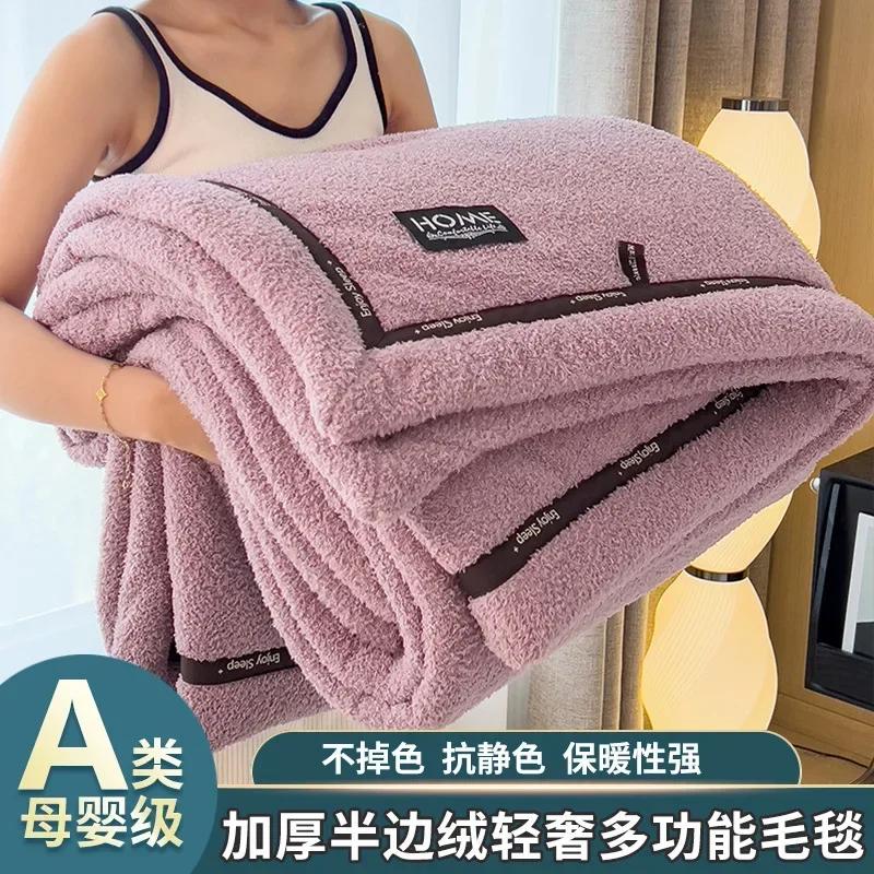 Solid Color Fluffy Throw Blanket, Adults Children Autumn Winter Warm Bed Blanket Letter Design Multifunctional Fashion Blankets