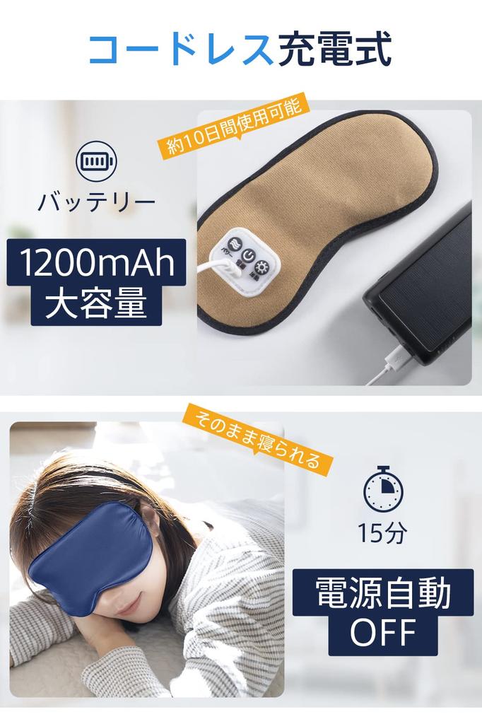 Rechargeable Eye 2025 New Eye Cordless and Cool Hot Eye Mask for Light Sleep 3 Temperature Adjustable No Birthday Day Japanese Instruction Manual