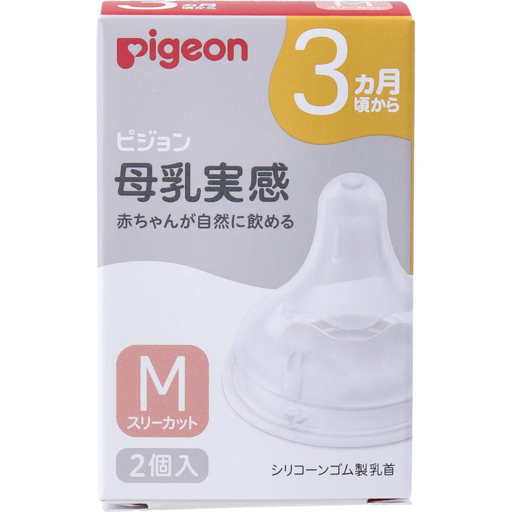 

Pigeon Breast Milk Sensation for ages 3 months and M pack of 2 [Mihama Tsusho] Nipple, up, size, 3-cut,