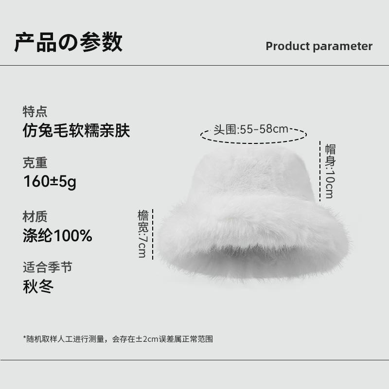 Advanced imitation rabbit fur bucket hat autumn and winter plush warm ear protection small solid color flat top Mongolian hat