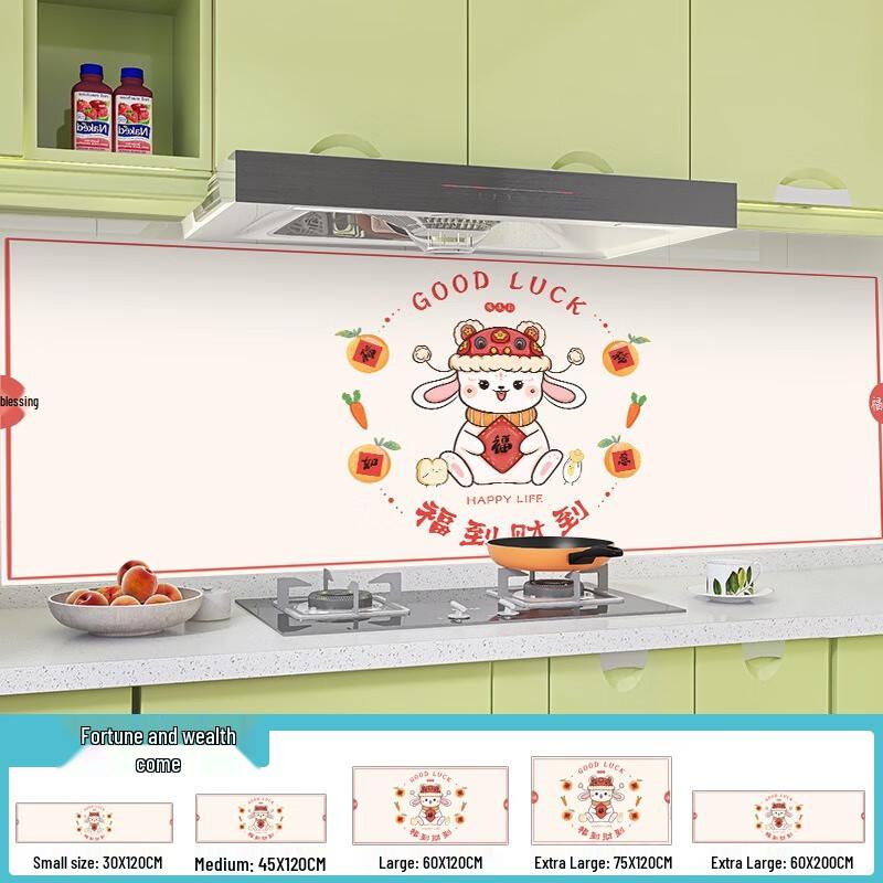 Fumaide Kitchen Oil-Proof Wall Sticker
