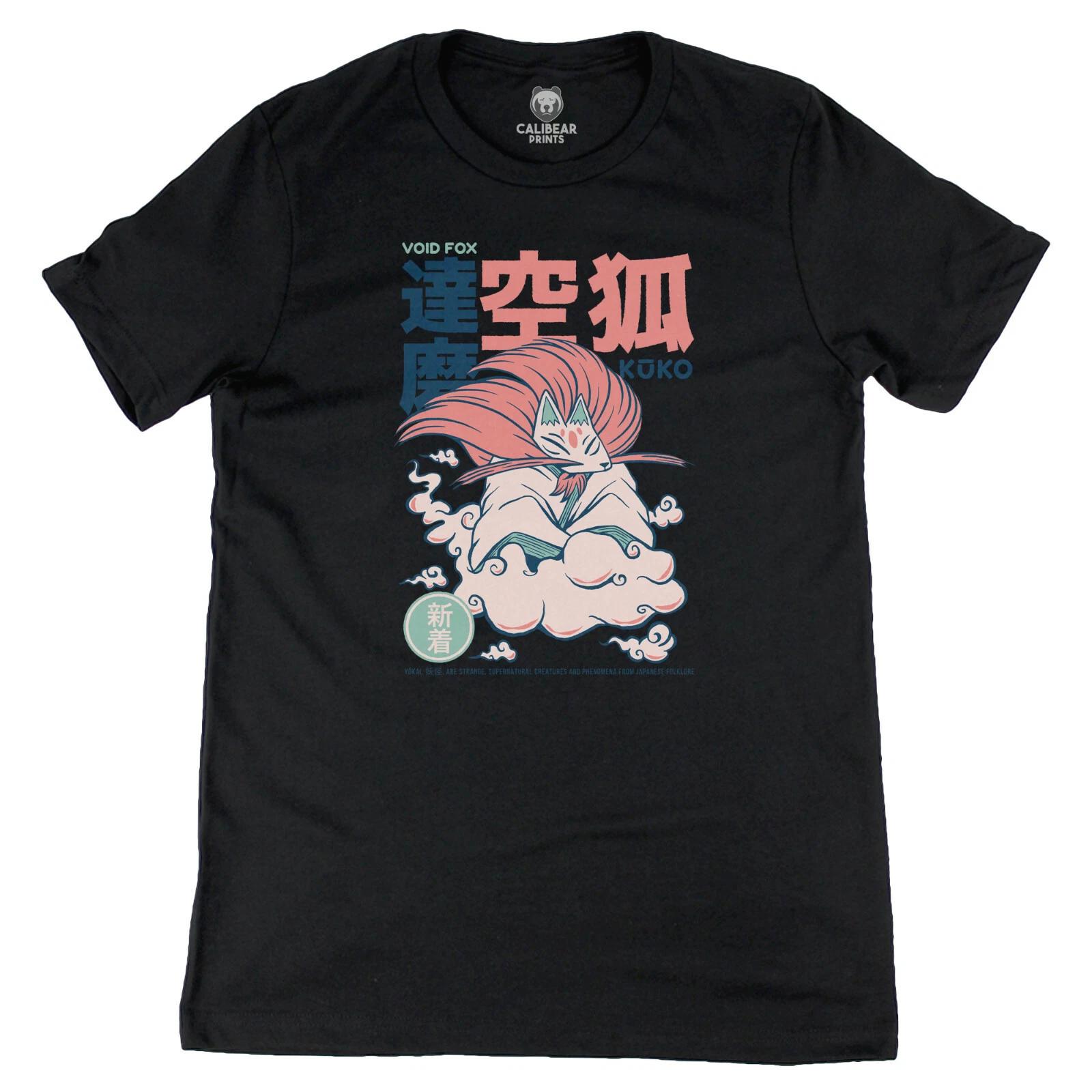 

Kuko Yokai Japanese Folklore Graphic Art Tee Novelty T shirt 2XL