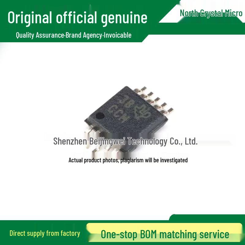 XTR111AIDGQR MSOP-10 Precision Voltage-to-Current Converter Chip