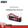 HANGLR 11.1V 3S 2200mAh 25C LiPo Battery for FPV Drones (CN Version)