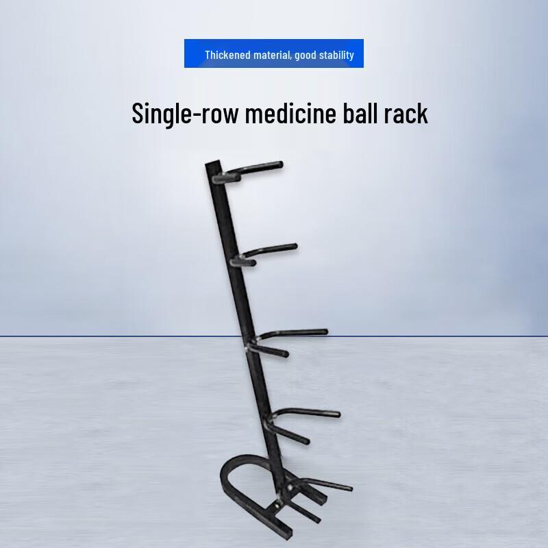 Medicine Ball Storage Rack