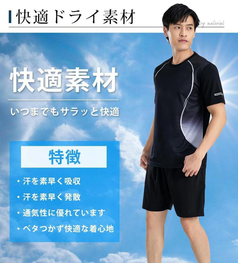 BVOME Men's Soccer Practice Wear, Innerwear, Leggings, Sportswear, Jersey Set, Short Sleeves, Loungewear, Spring/Summer Clothes, Black, Size 3XL