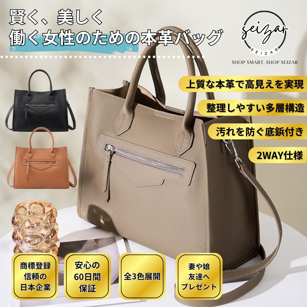 [seizar] Genuine Leather Handbag (Black)