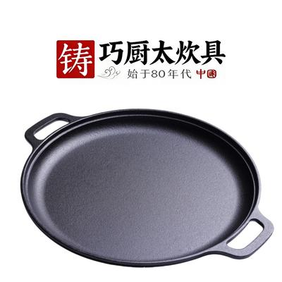 Utensilios de cocina – Sartenes
