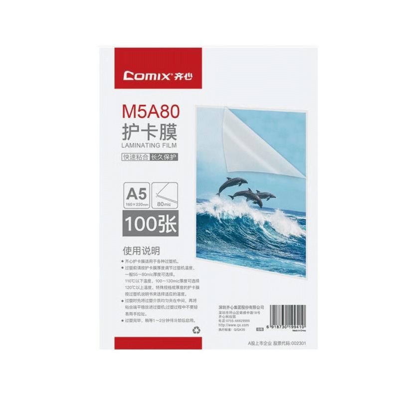 Comix Photo Laminating Film