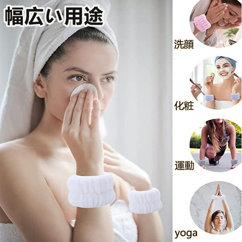Kesaeki Facial Washing Wristband, Set of 3, Facial Washing Wristband,