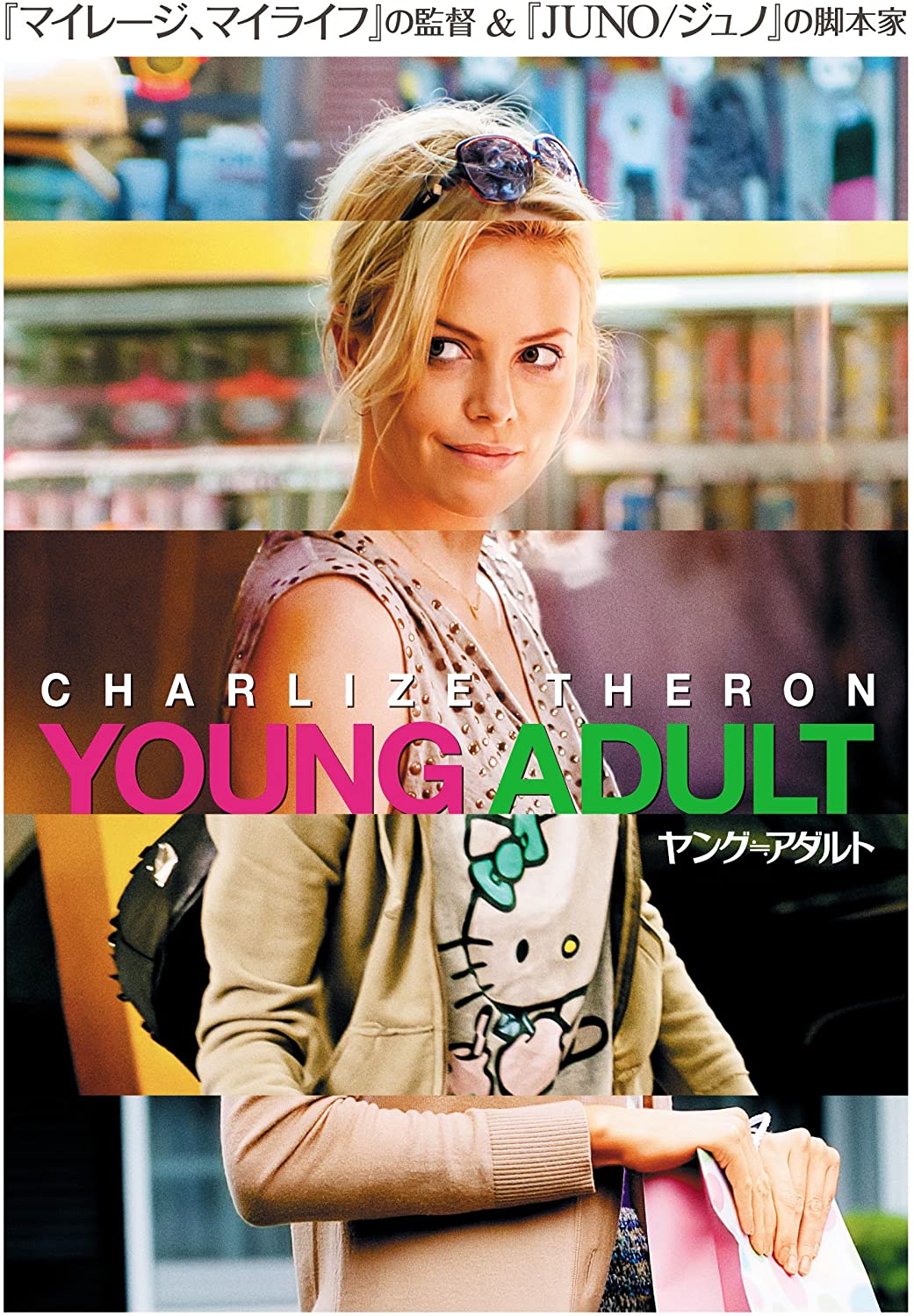 

DVD Young adult Japan Movies DVD Used