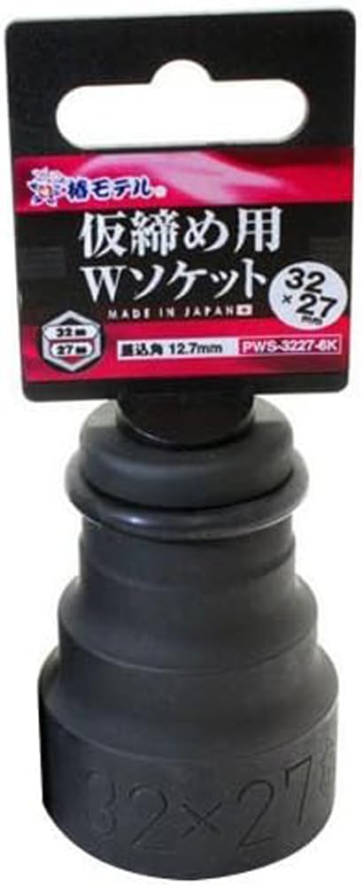 

AIDA Tsubaki Model Temporary Fastening W Socket 12.7 PWS-3227-6K чорний