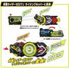[Bandai] SUPER BEST Transformation Belt DX Hiden Zero One Driver Kamen Rider Zero One