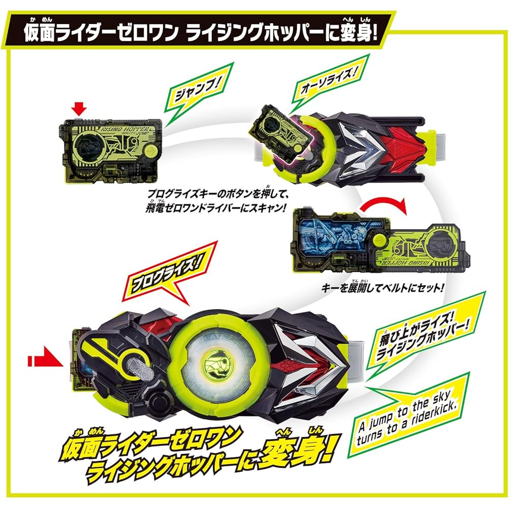 [Bandai] SUPER BEST Transformation Belt DX Hiden Zero One Driver Kamen Rider Zero One