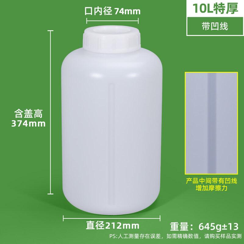 ZISIZ Food Grade Fermentation Barrel