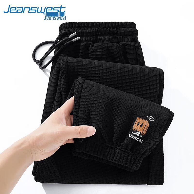 

Мужские джоггеры Jeanswest с вафельной текстурой M