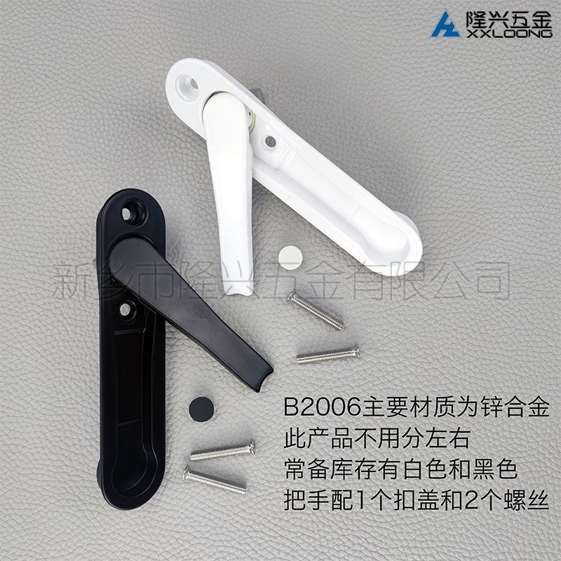 1pcs White/Black Zinc Alloy Hidden Window Handle Hardware Accessories Screen Handle with Screws