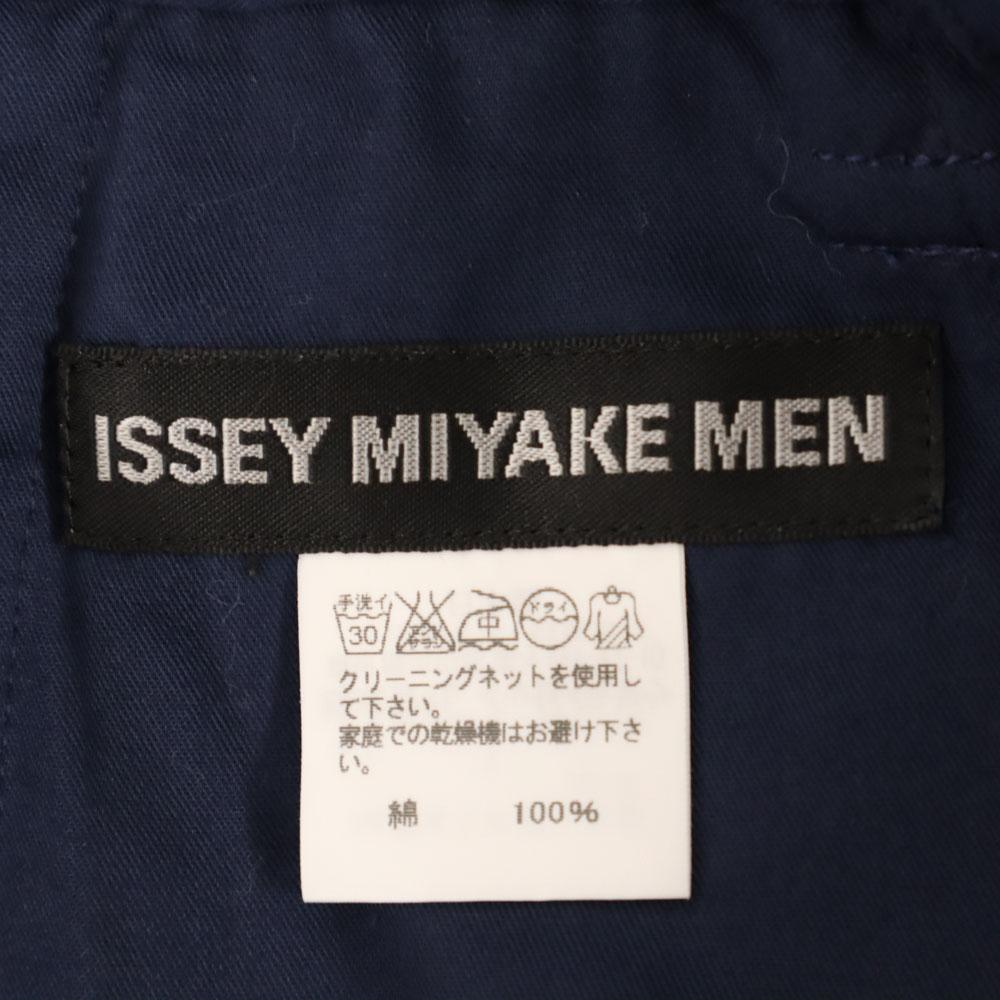 ISSEY MIYAKE MEN Made In Japan Long Pants 1 Purple Men's Used