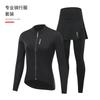 XINTOWN Winter Cycling Long Set Warm Fleece Thermal Breathable Stretch