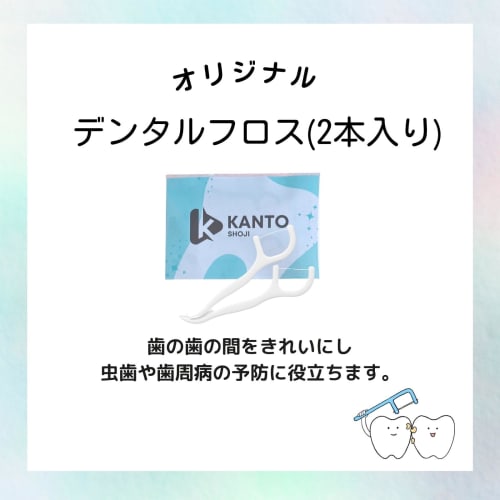 Apagard Premio (100g X 2-pack) Whitening Toothpaste with 2 Dental Flossers