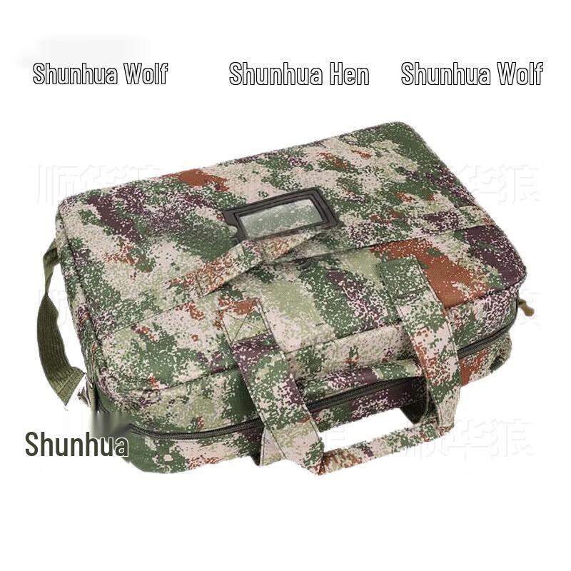 Shunhua Wolf 2nd Gen Tactical Camo Laptop Briefcase