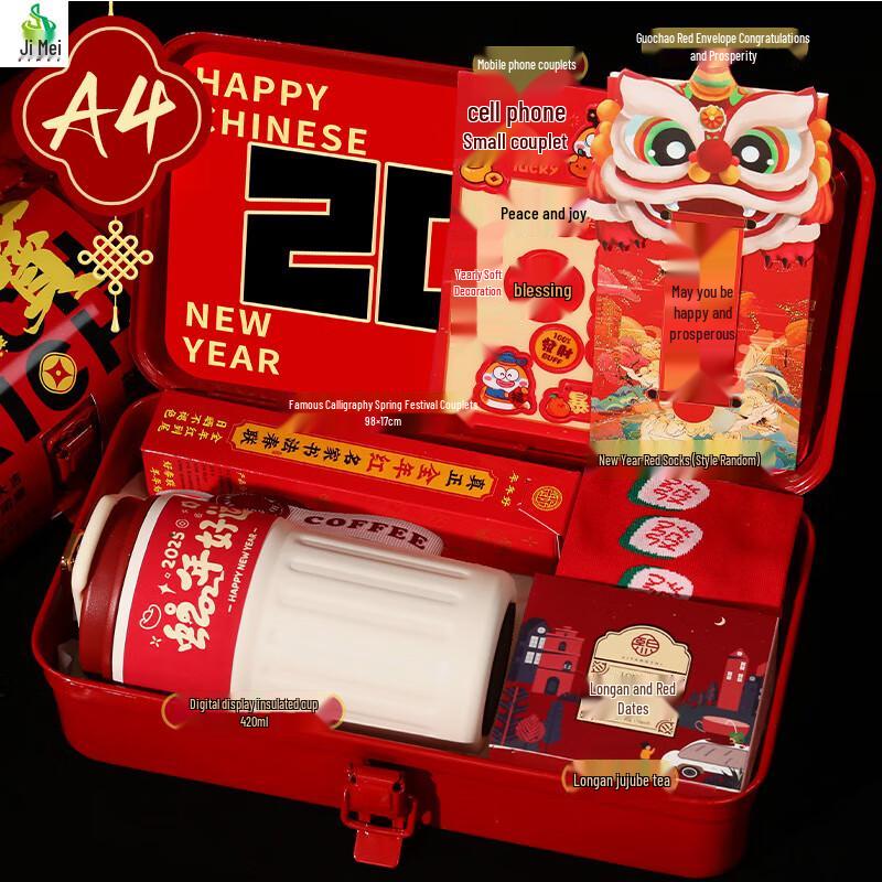 New Year Corporate Gift Set