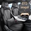 FP BYD Seagull Sporty Leather Seat Cushion Cover - All-Season